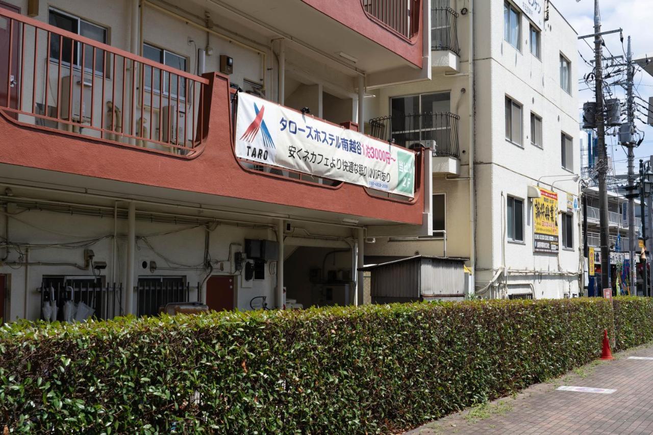 Taro'S Hostel Minami Koshigaya Exterior photo
